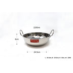 Stainless Steel Hammered Deep Kadai, 2250ML -24.5cm