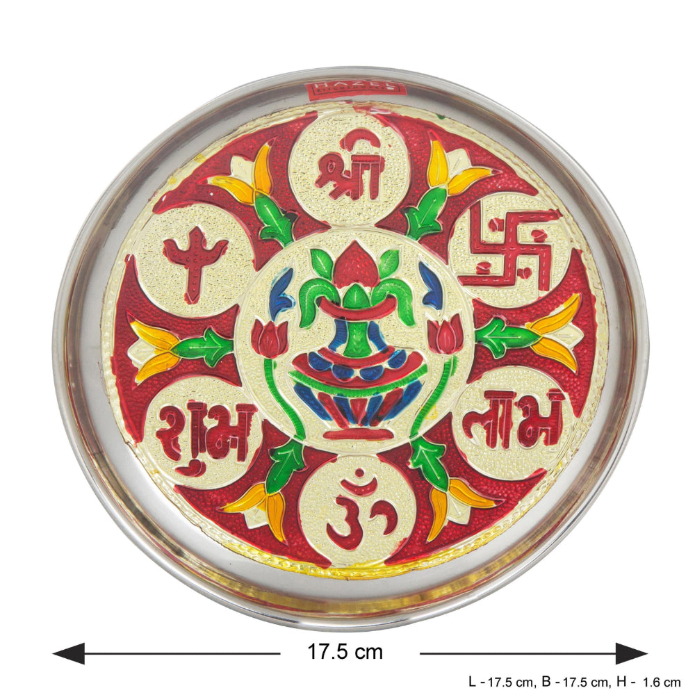 Steel Puja Thali - Shubh Labh Design, 17.5cm