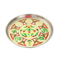 Steel Shubh Labh Designer Puja Thali, 22.5 cm