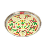 Steel Shubh Labh Designer Puja Thali, 22.5 cm
