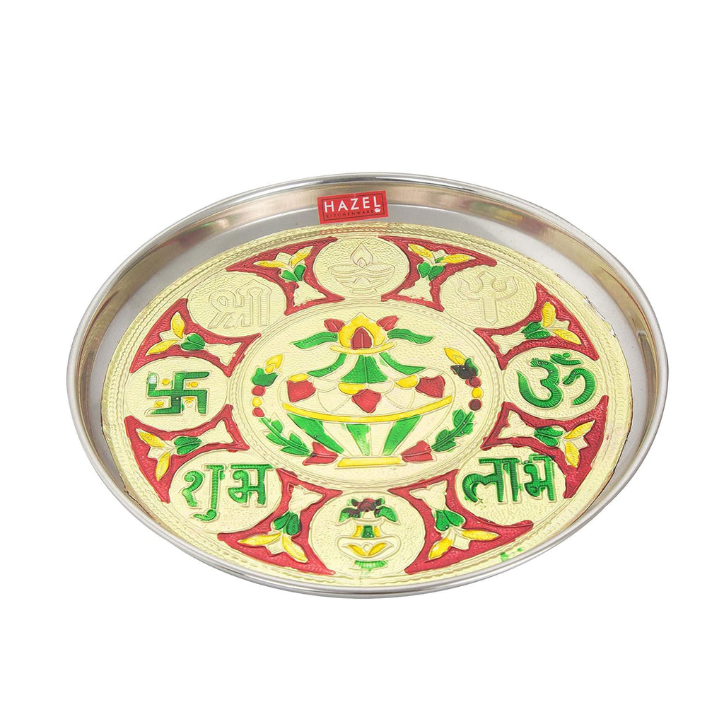 Steel Shubh Labh Designer Puja Thali, 22.5 cm