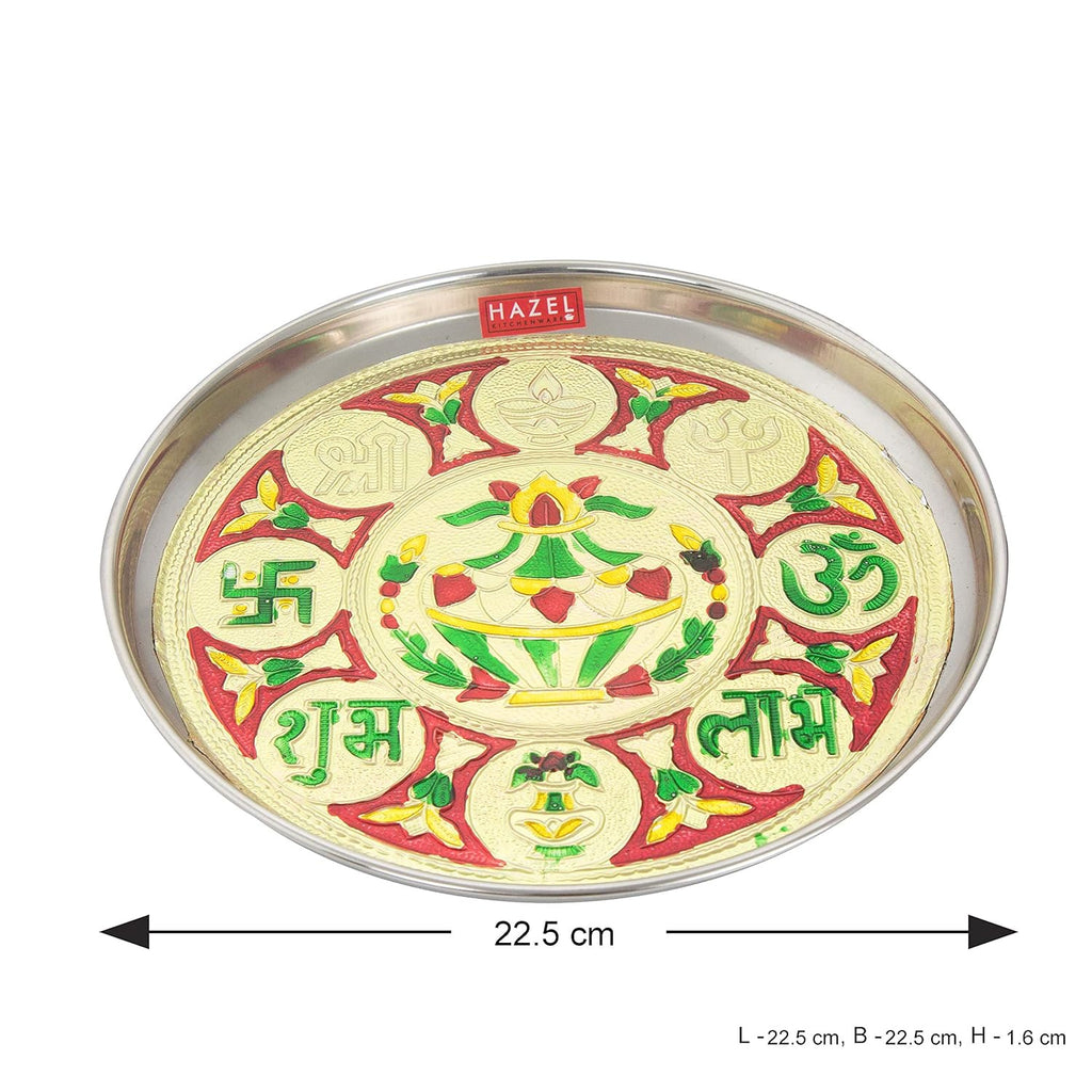 Steel Shubh Labh Designer Puja Thali, 22.5 cm