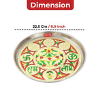 Steel Shubh Labh Designer Puja Thali, 22.5 cm