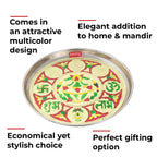 Steel Shubh Labh Designer Puja Thali, 22.5 cm